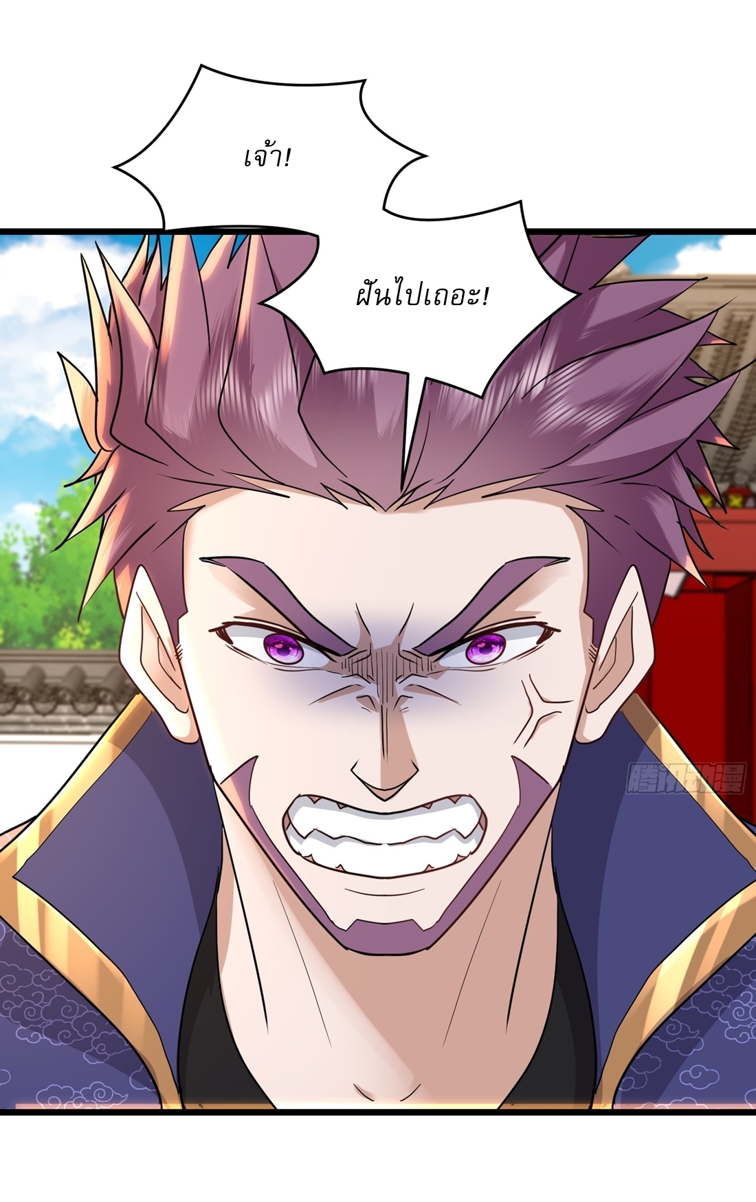 As An Immortal, I Only Practice Forbidden Arts เซียนอย่างข้า ฝึกเพียงเคล็ดวิชาต้องห้ามเท่านั้น! ตอนที่ 29 หน้า 10