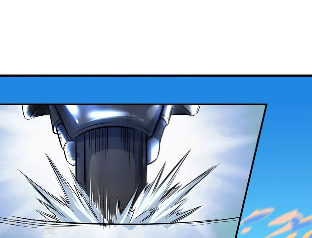 ราชาเทพนิรันดร์ (Eternal god king) ตอนที่ 2 หน้า 24