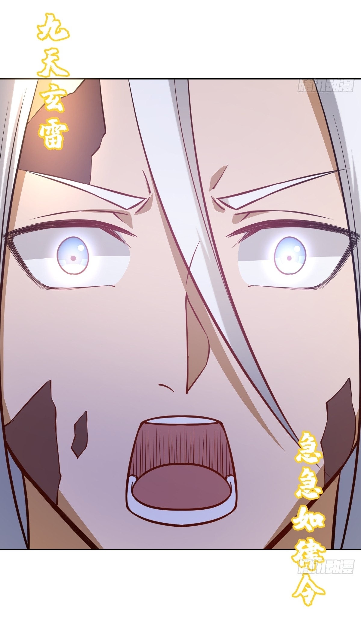 The Last Cultivator ผู้บำเพ็ญเซียนคนสุดท้าย ตอนที่ 13 หน้า 19