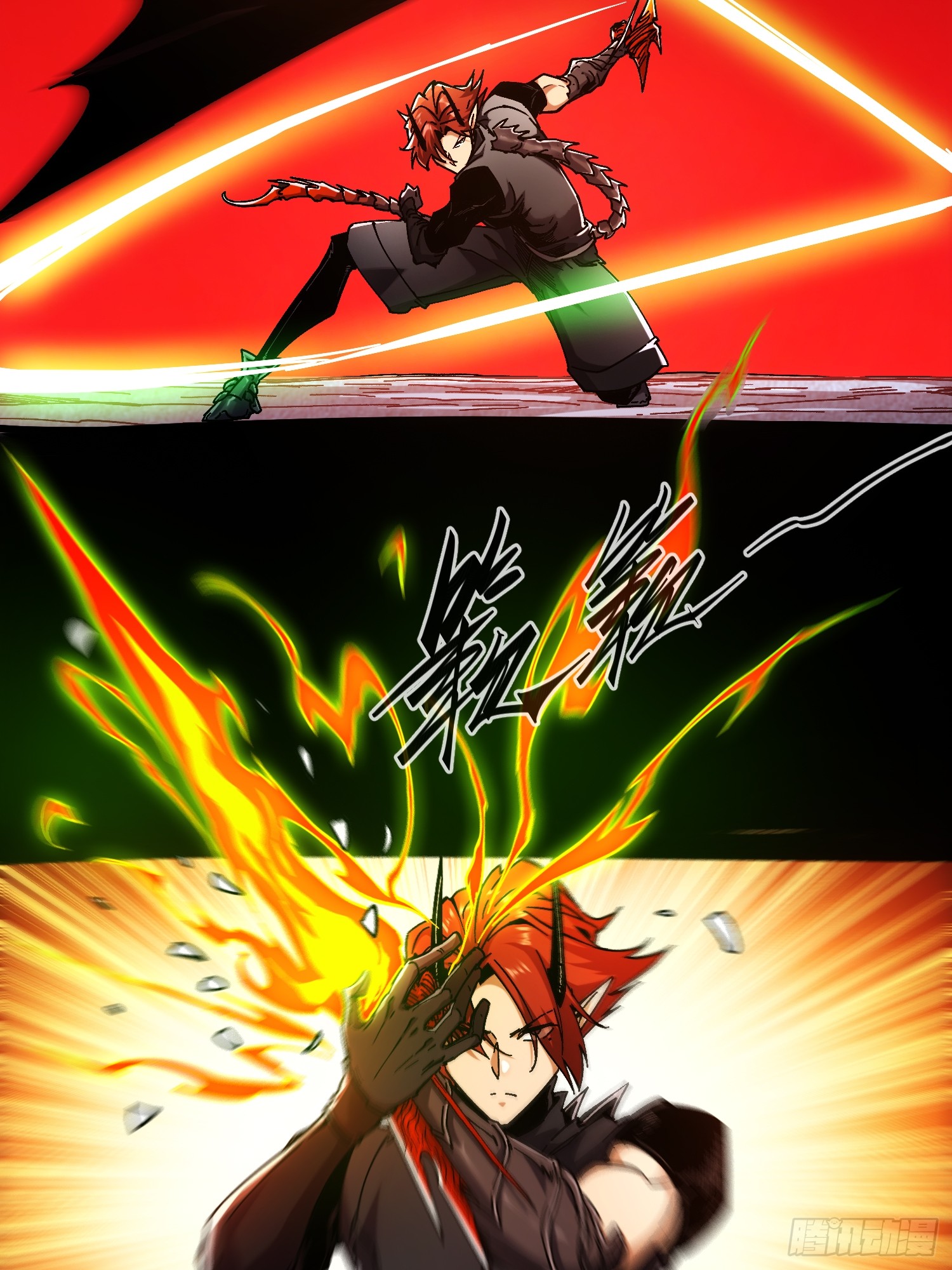 ถ้าหากไม่ตาย ข้าก็จะครองโลกปีศาจ! ตอนที่ 5 หน้า 35