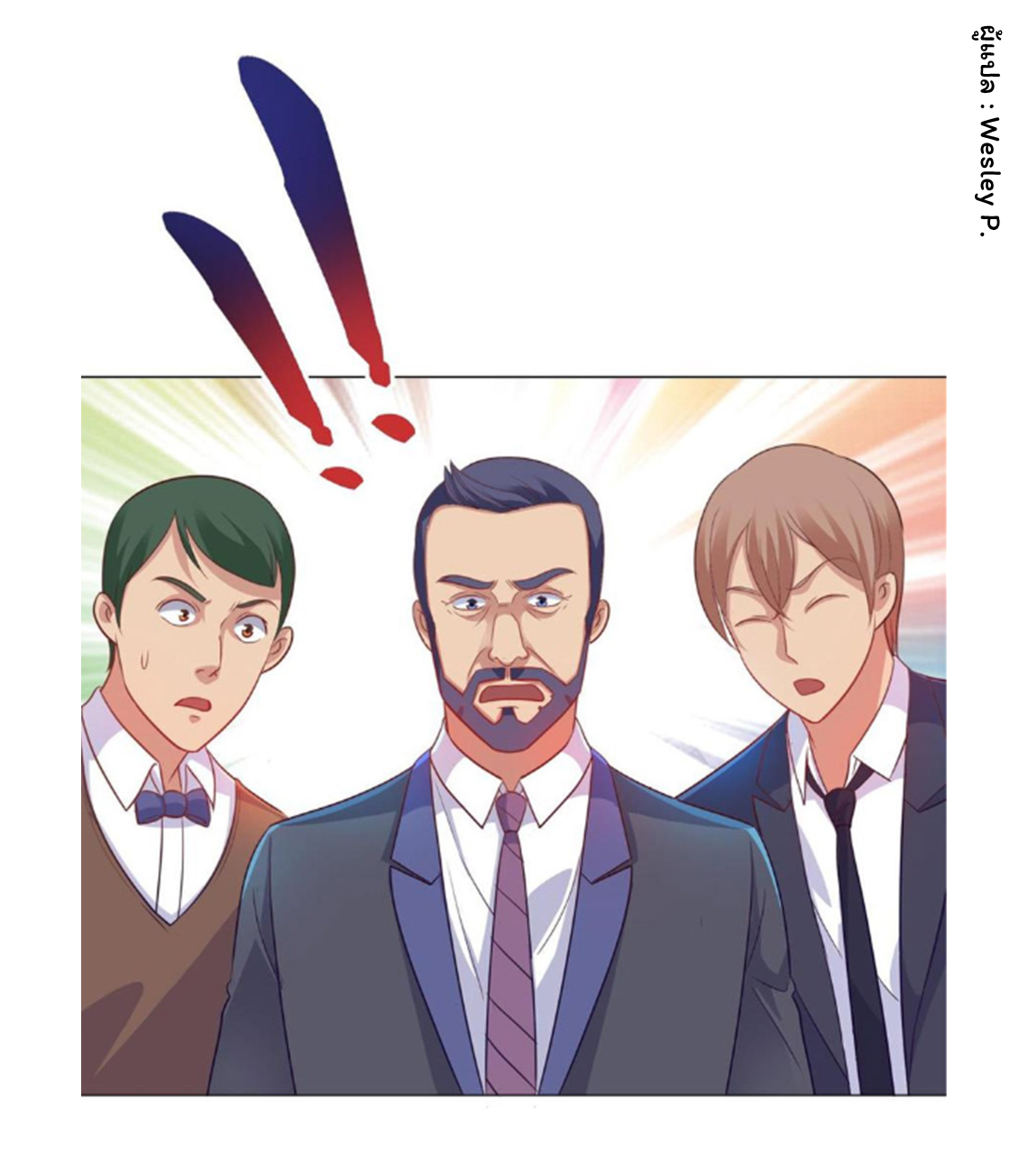 ระบบพระเจ้า ตอนที่ 151 หน้า 32