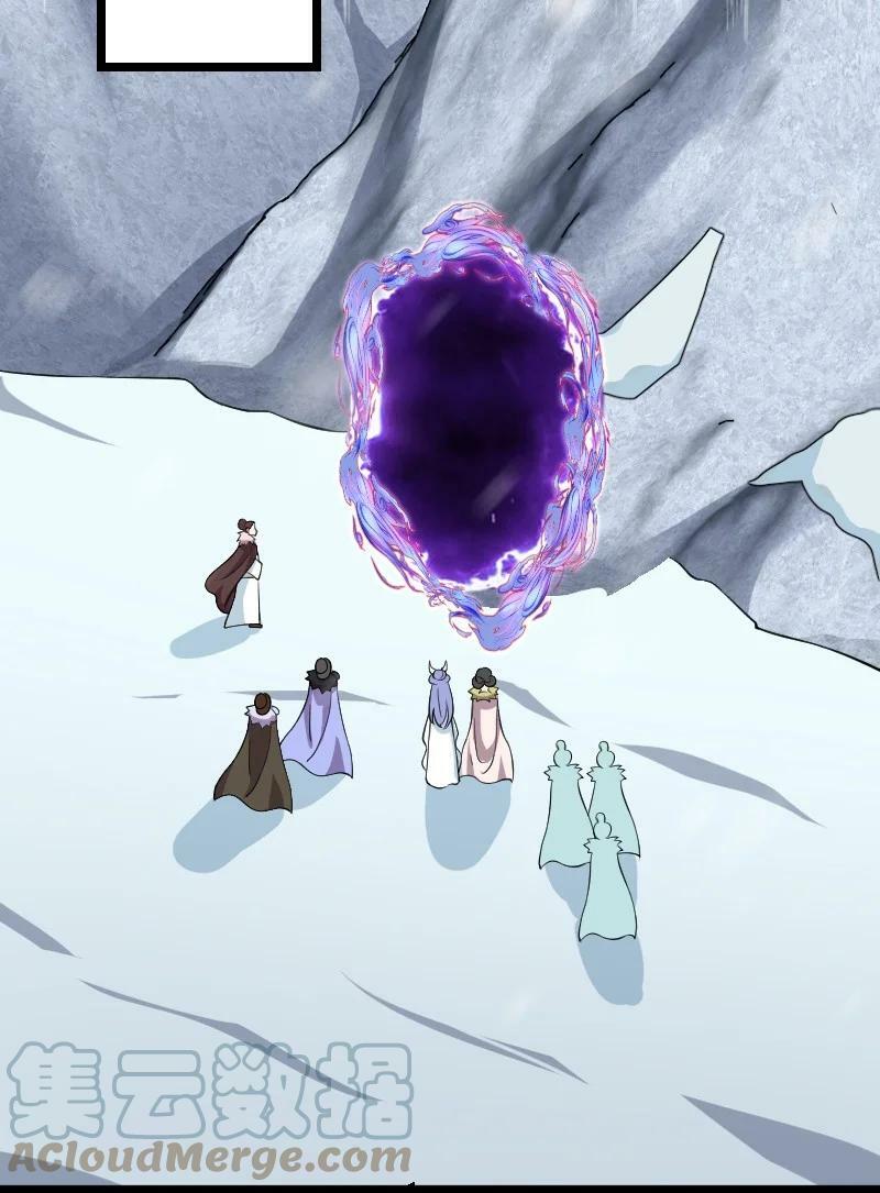 ชีวิตอันสันโดษของจักพรรดิ์หลินเกอ ตอนที่ 175 หน้า 7