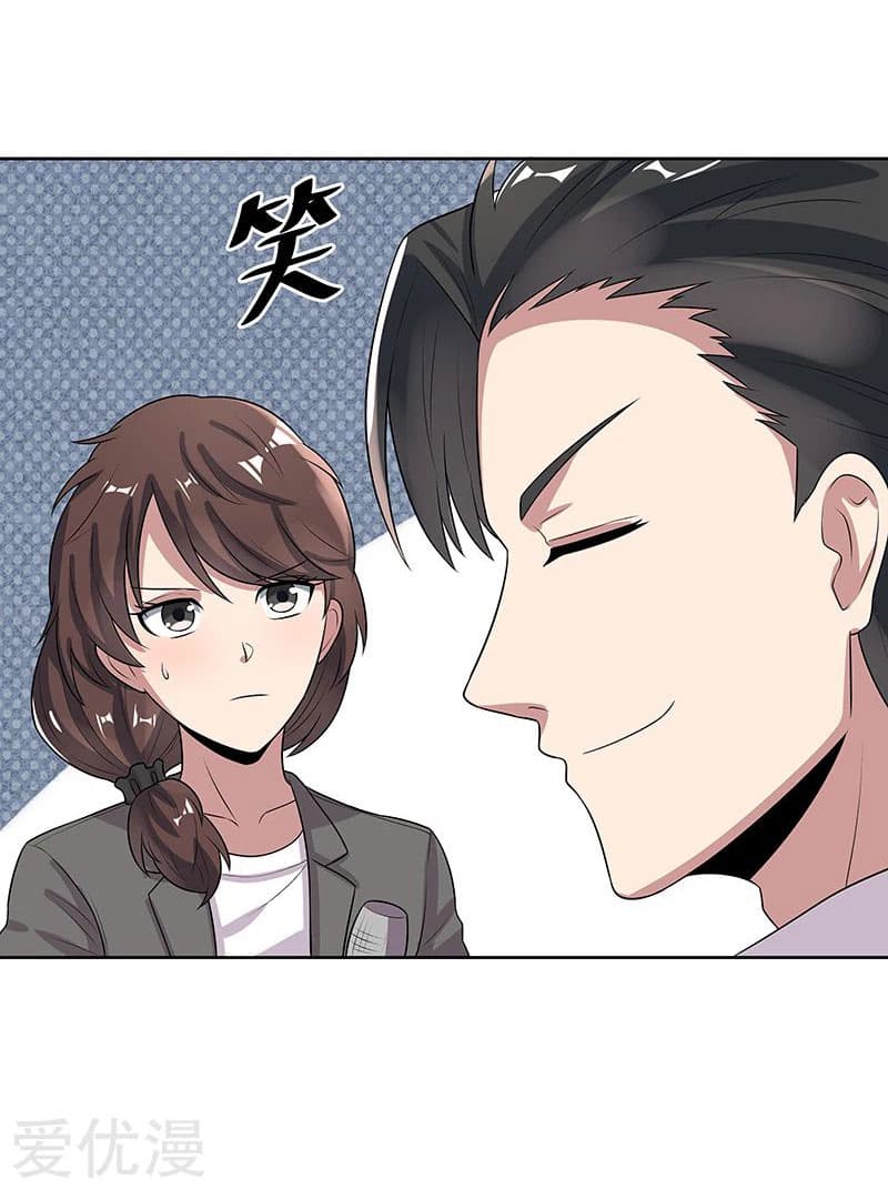 โครตเกรียนเซียนโอสด ตอนที่ 15 หน้า 3