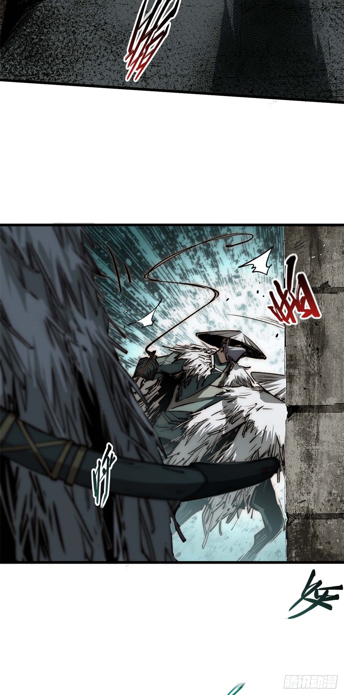 ระบบสุ่มดวงชะตา(ทันจีน) ตอนที่ 48 หน้า 4