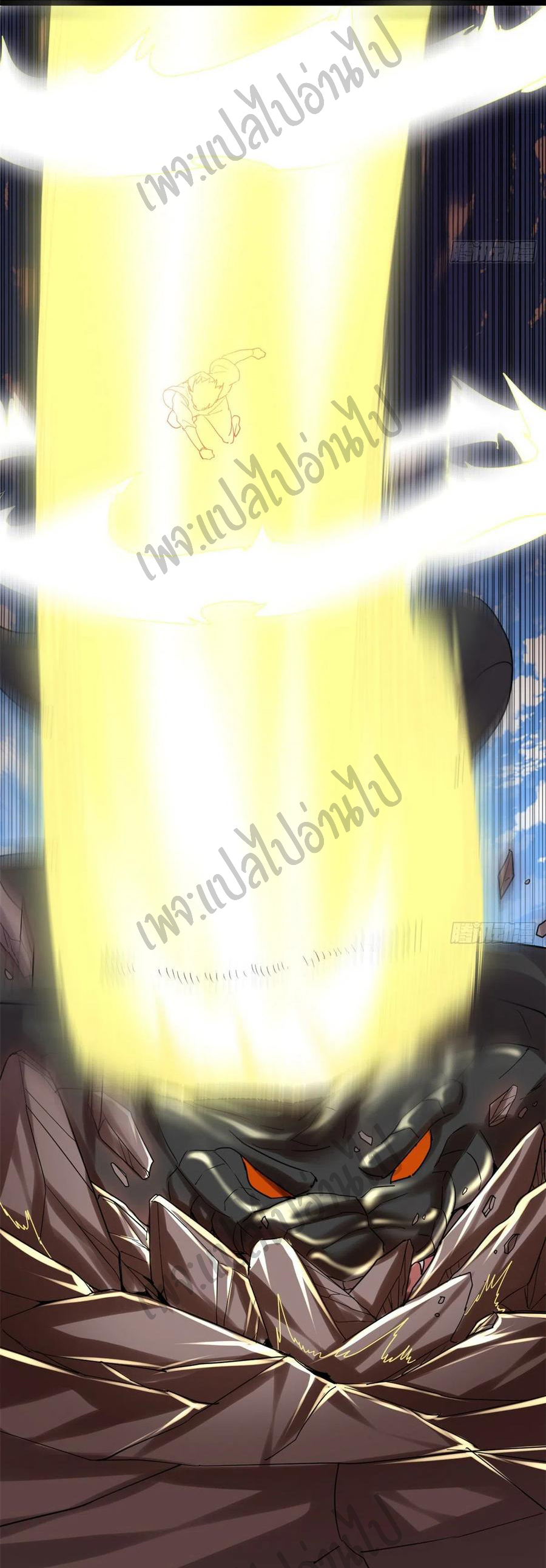 I might be a fake fairy ตอนที่ 133 หน้า 24