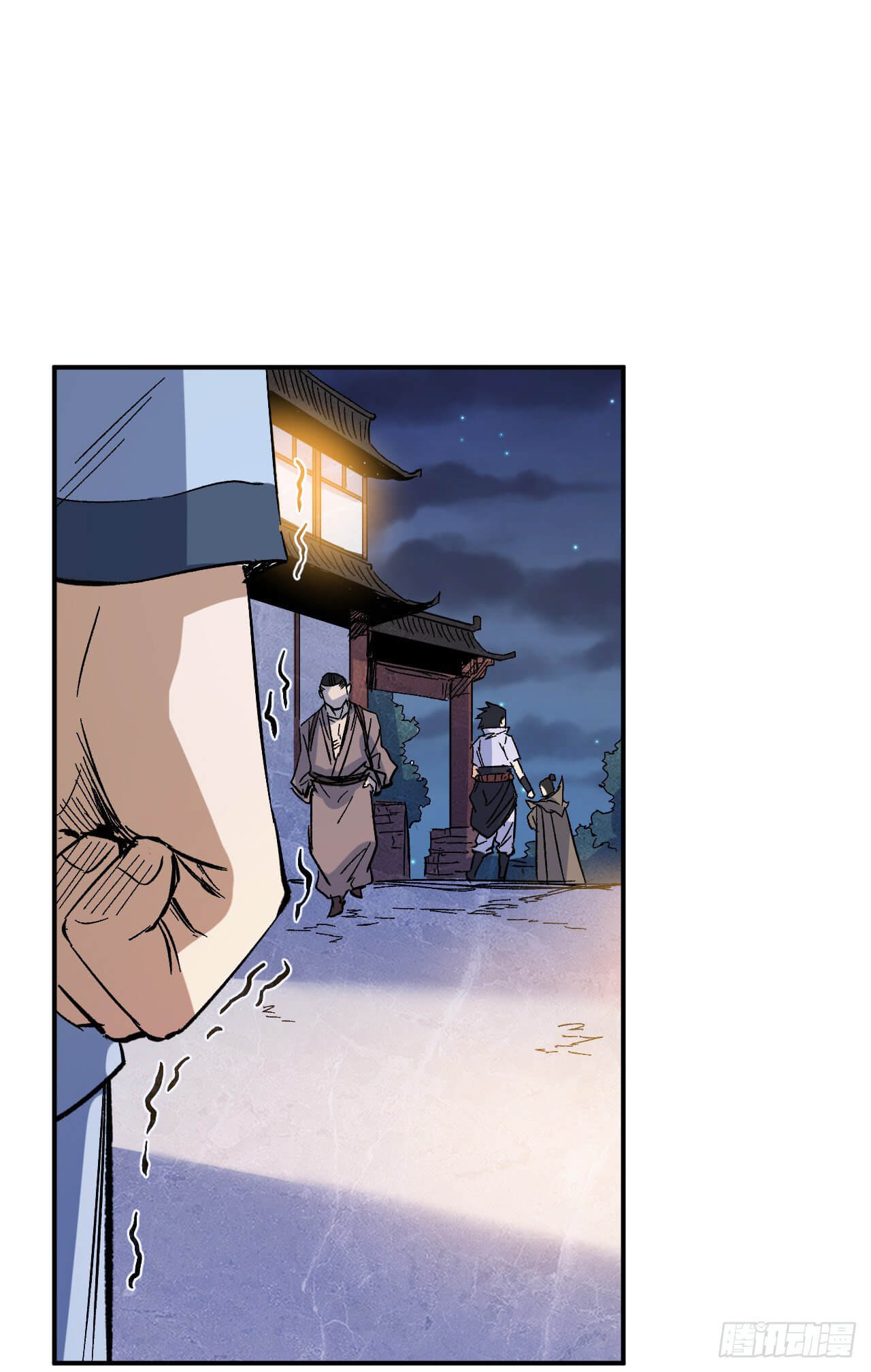 ตูข้านี่แหละเทพ (ทันจีน) ตอนที่ 19 หน้า 41