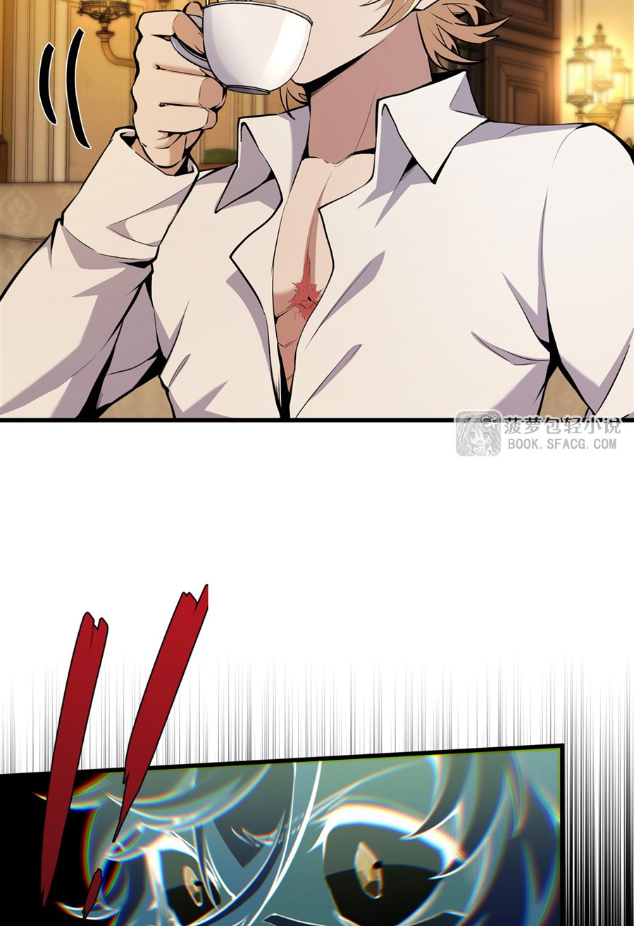 ตัวร้ายผมทองในนิยายตัวเอกหญิงสุดแกร่งก็อยากมีความสุข ตอนที่ 17 หน้า 44