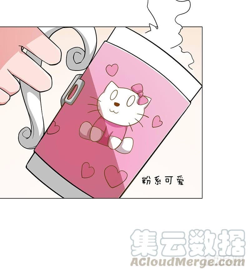 |. Carrying The Goddess Along (จบss1) ตอนที่ 25 หน้า 15