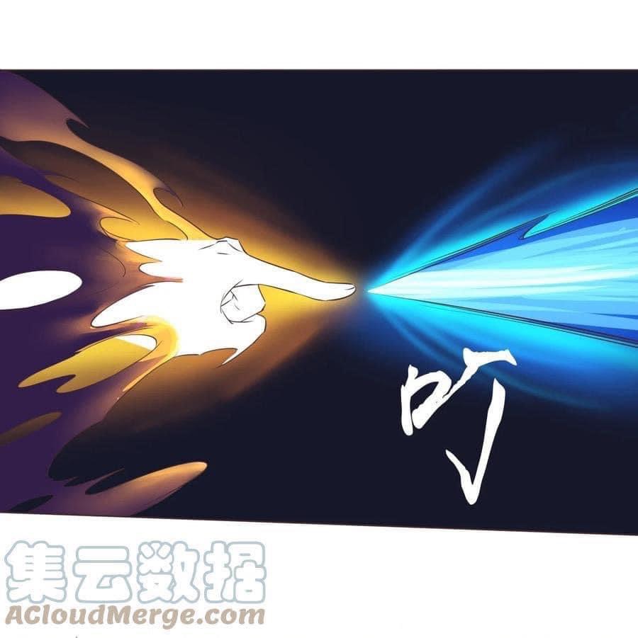 Legend of King Amata | ตำนาน ราชันย์ อมตะ ตอนที่ 15 หน้า 25