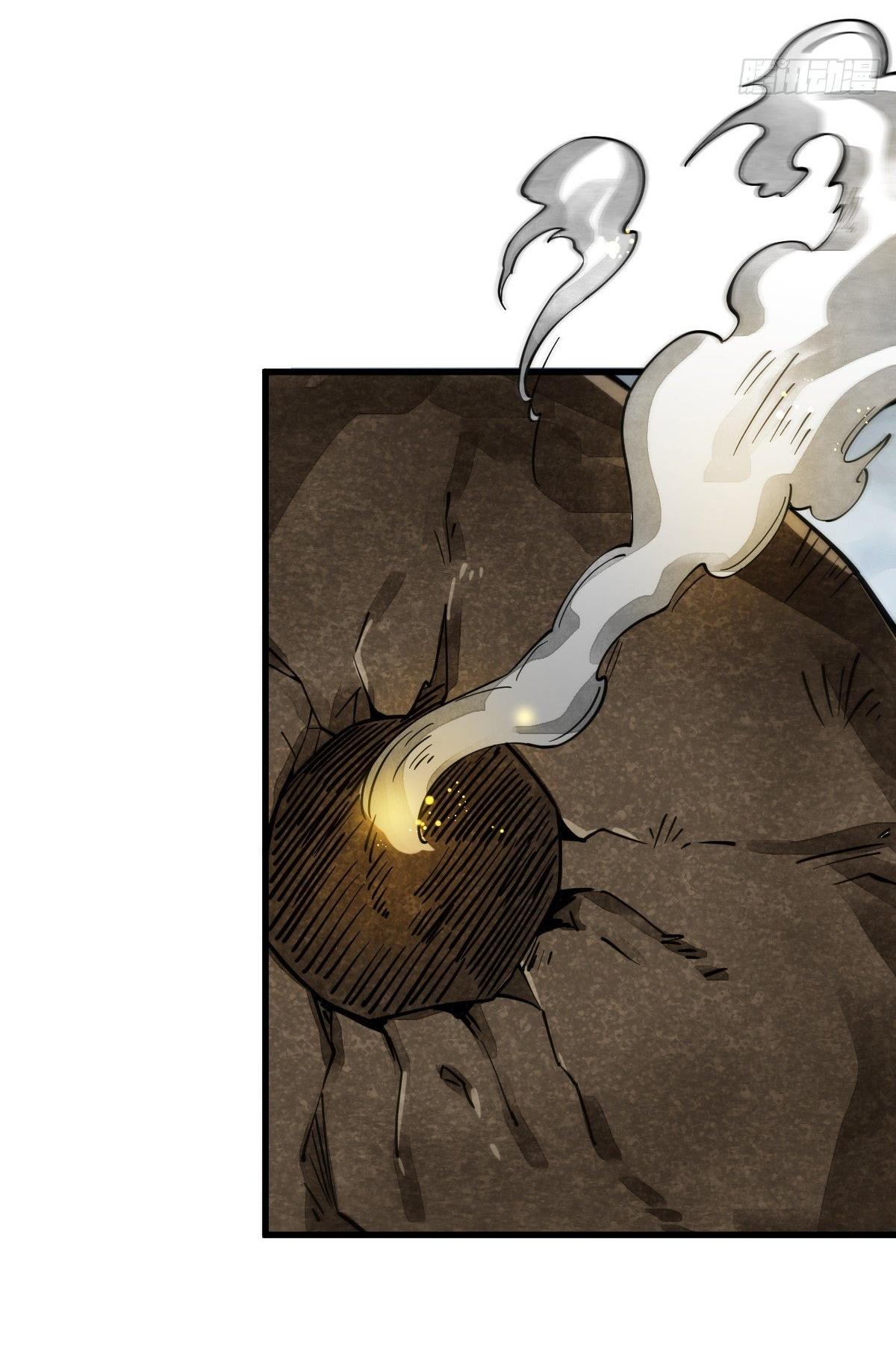 Lan Ke Qi Yuan ตอนที่ 49 หน้า 14