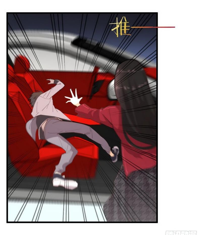 Immortal Swordsman in The Reverse World ข้าเซียนกระบี่ไม่เกาะสตรี ตอนที่ 57 หน้า 17