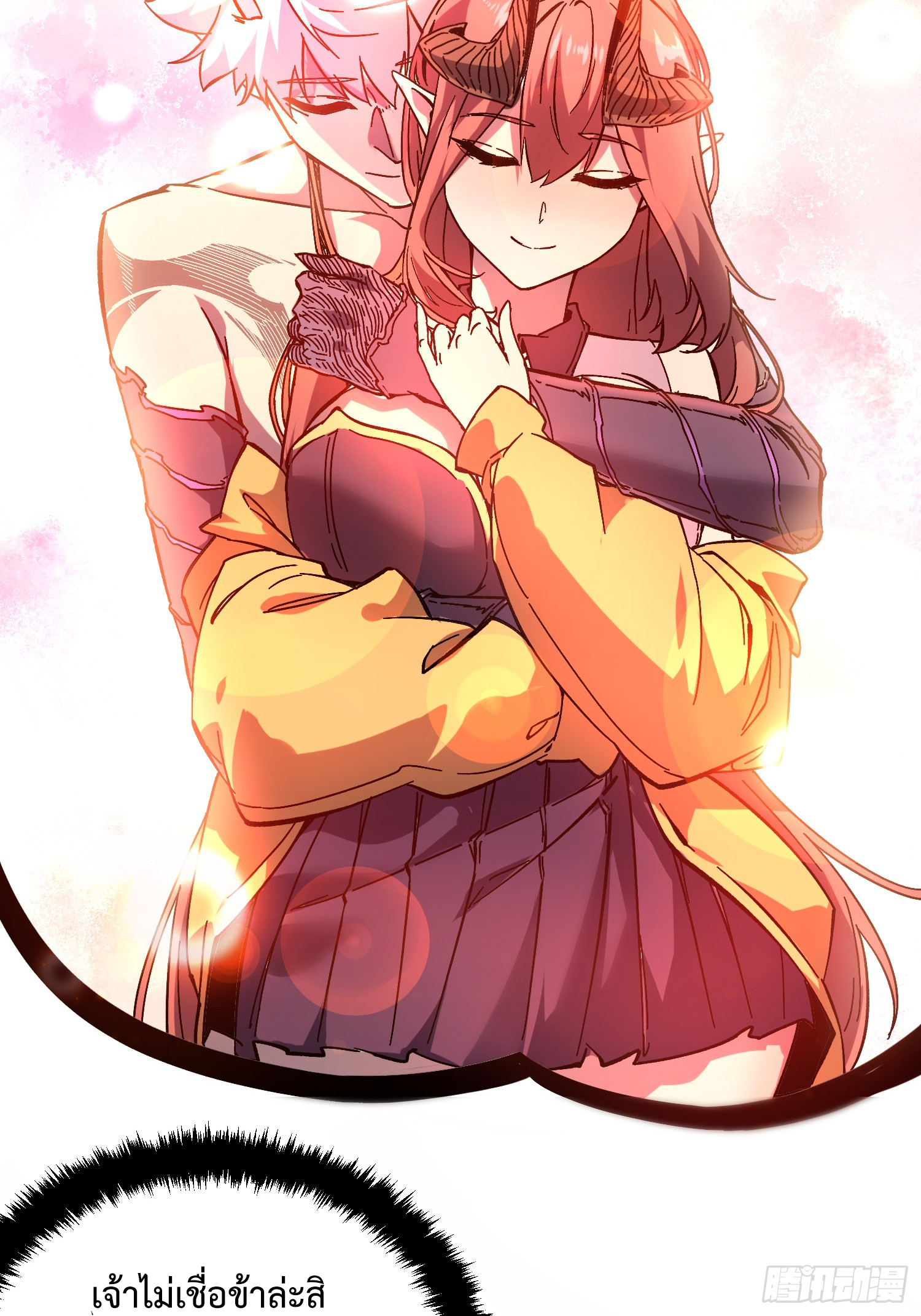 ถ้าหากไม่ตาย ข้าก็จะครองโลกปีศาจ! ตอนที่ 3 หน้า 54