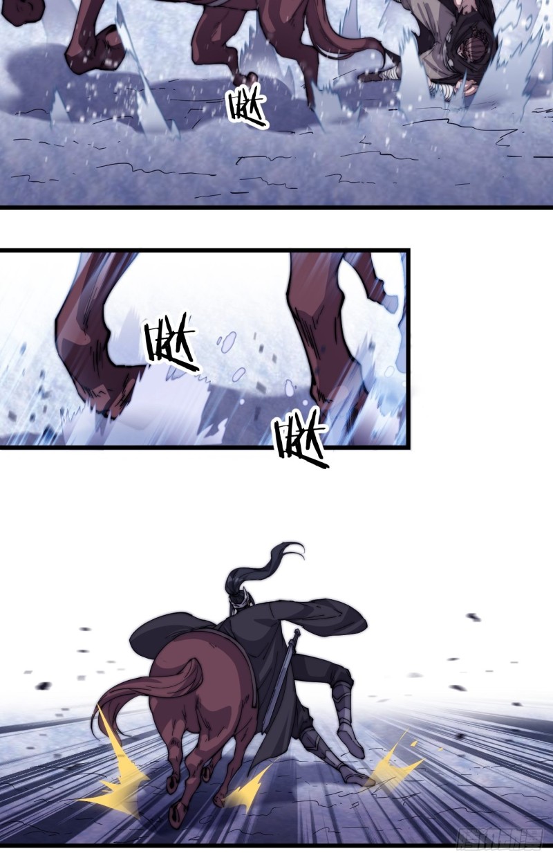 Starting a Mountain ตอนที่ 76 หน้า 7