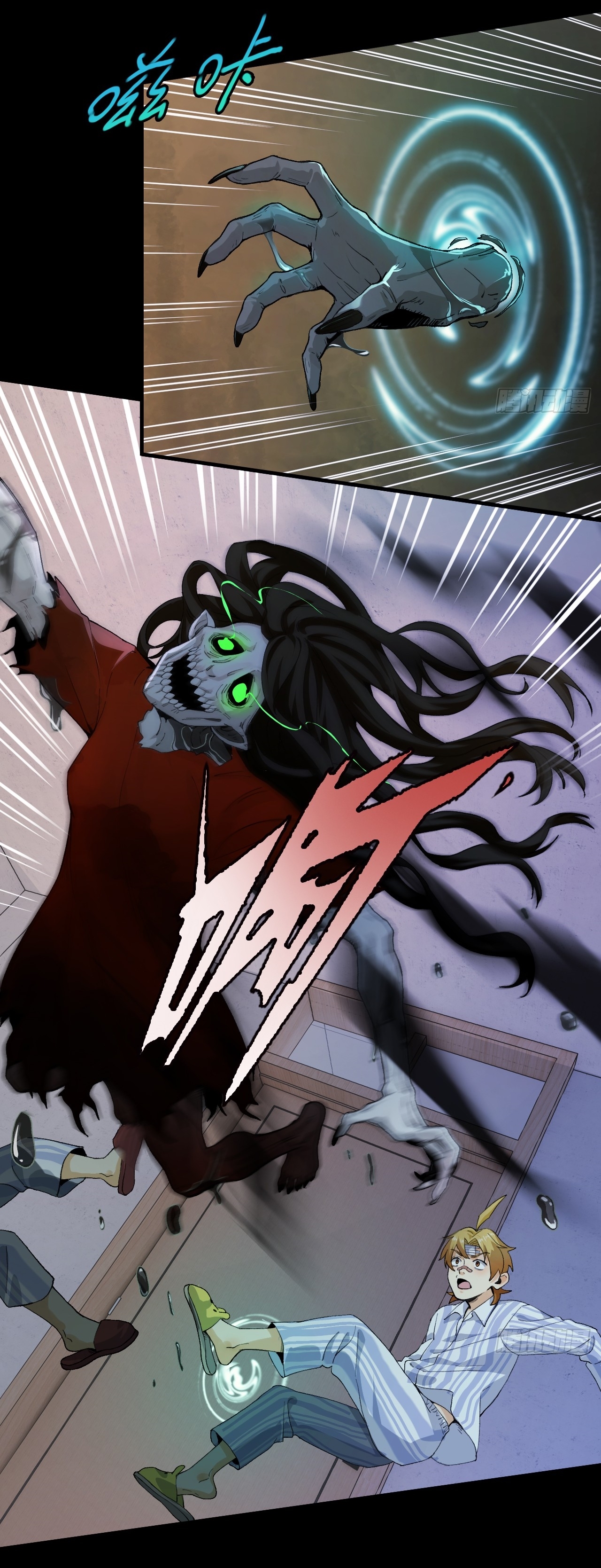 With Mental Illness I Am Immortal เป็นบ้าแล้วไง ยังไงข้าก็เทพ! ตอนที่ 1 หน้า 46