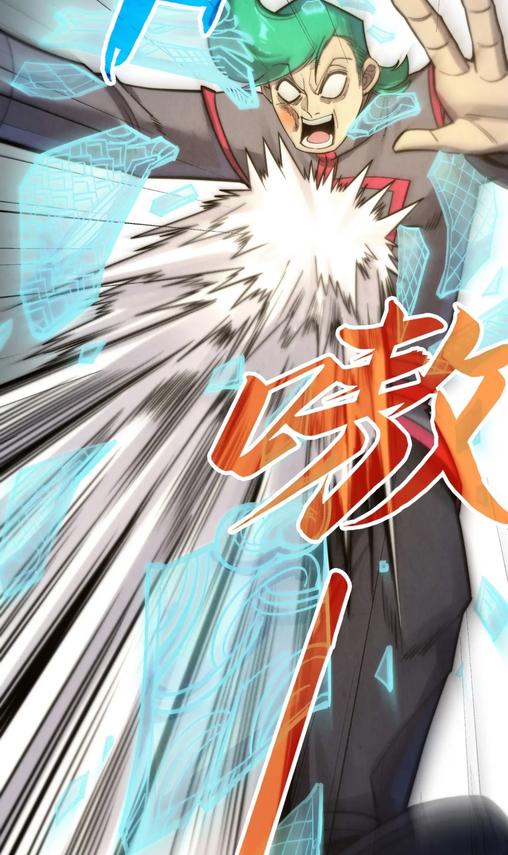 มหาเทพนิรันดร์กาล ตอนที่ 171 หน้า 47