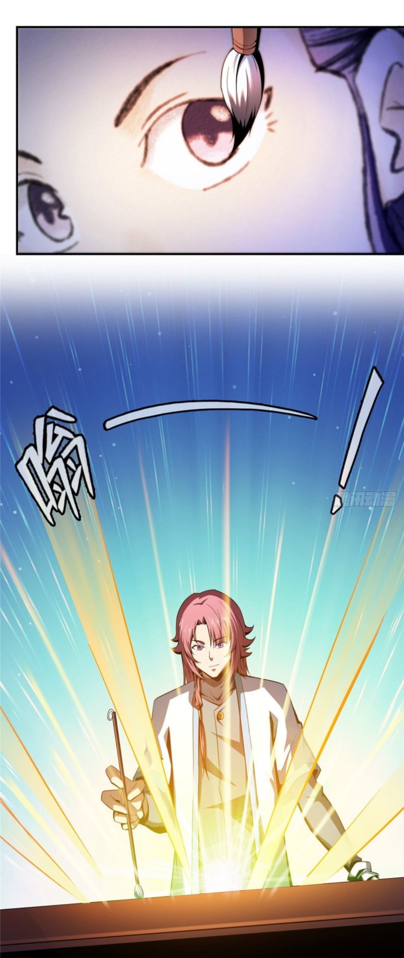 Library Of Heaven's Path ตอนที่ 96 หน้า 21