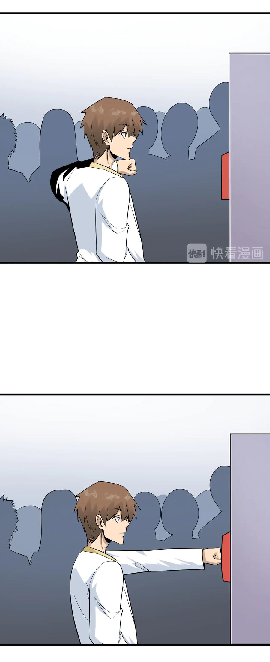 Sanjie Taobao Store ระบบร้านค้าเทพเจ้า ตอนที่ 213 หน้า 7