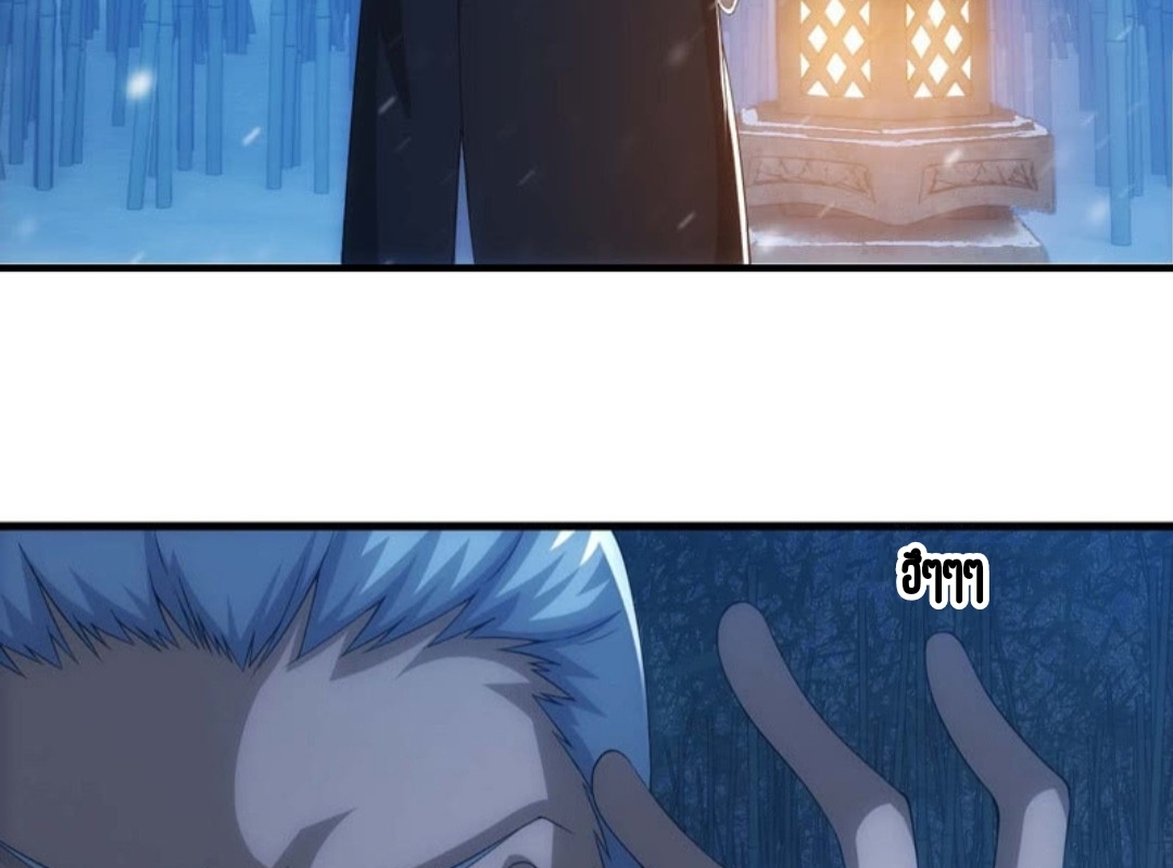 นักล่าพลังงาน SS2 ตอนที่ 14 หน้า 27