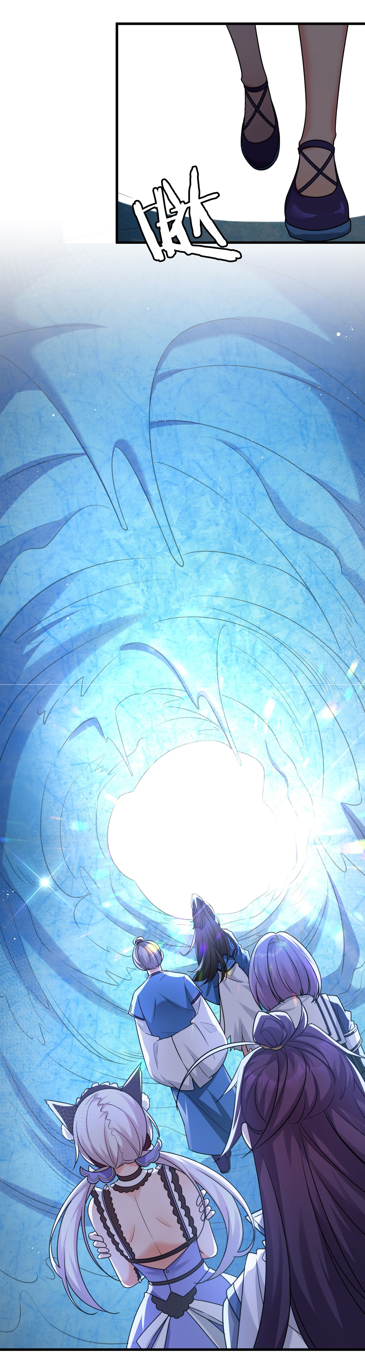 ข้าเพียงต้องการฝึกฝนศิษย์น้องหญิงก็เท่านั้น ตอนที่ 51 หน้า 17