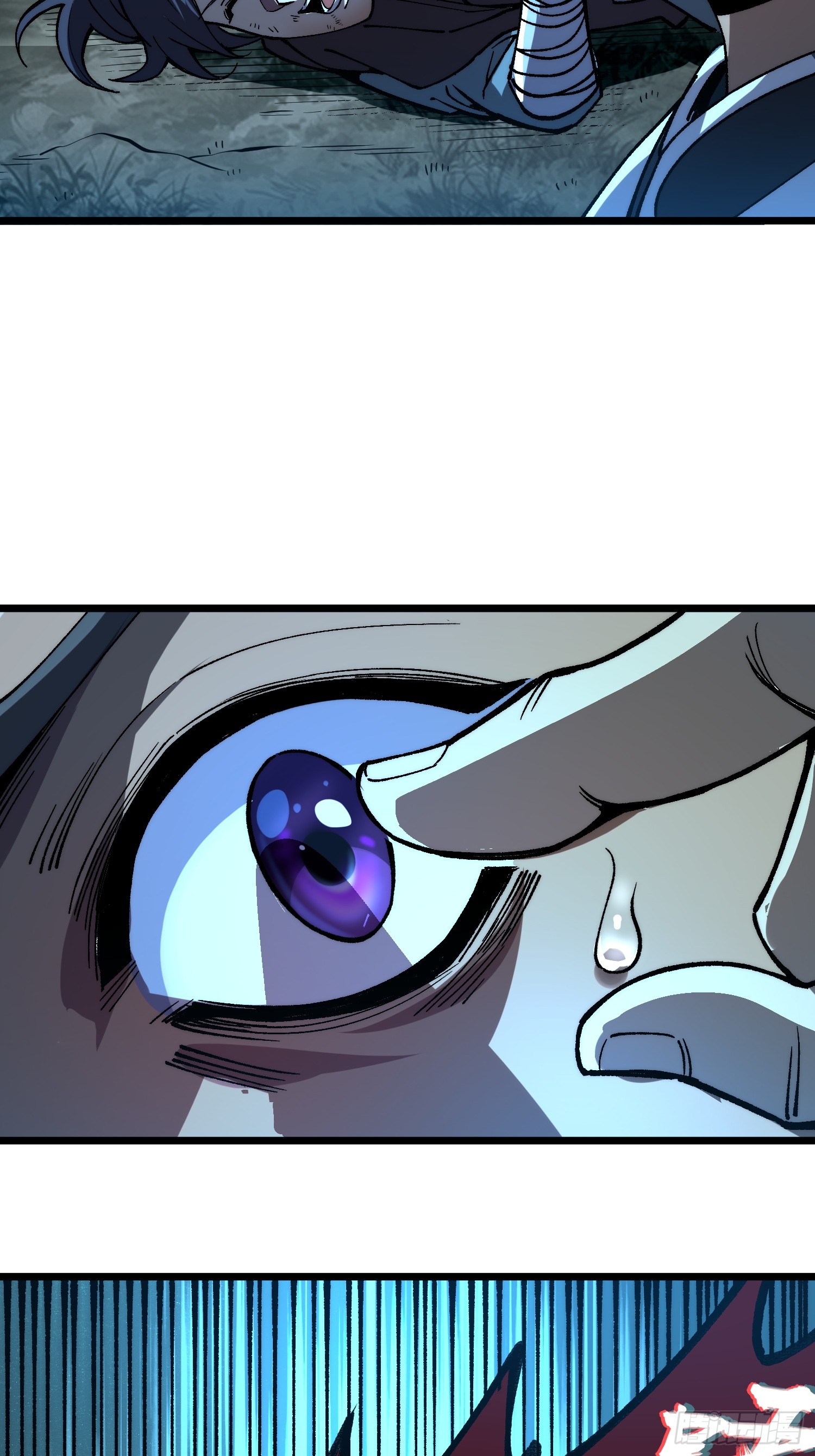 เริ่มต้นสู่การเป็นเทพวานรแห่งสายน้ำ ตอนที่ 13 หน้า 59