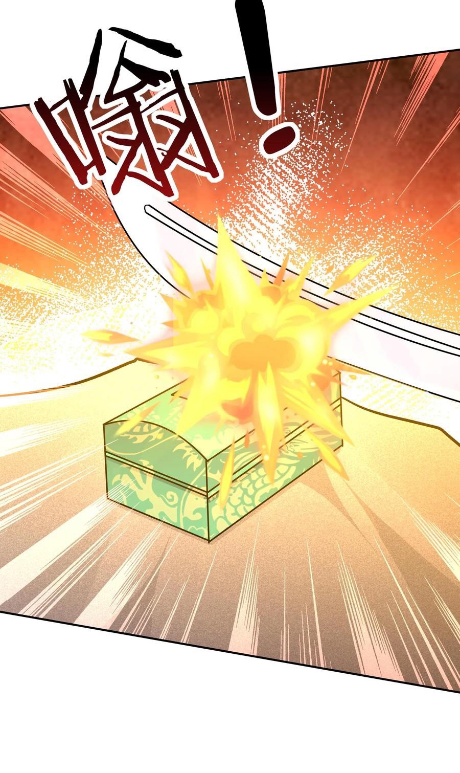 The Villain of Destiny วายร้ายแห่งโชคชะตา! ตอนที่ 41 หน้า 11