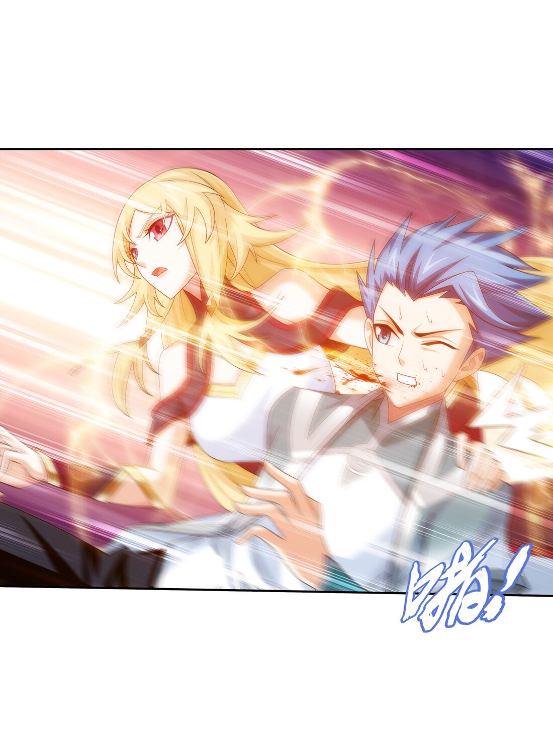 Da Zhu Zai ศึกปรมาจารย์สะท้านฟ้า (ชนจีน) ตอนที่ 356 หน้า 32