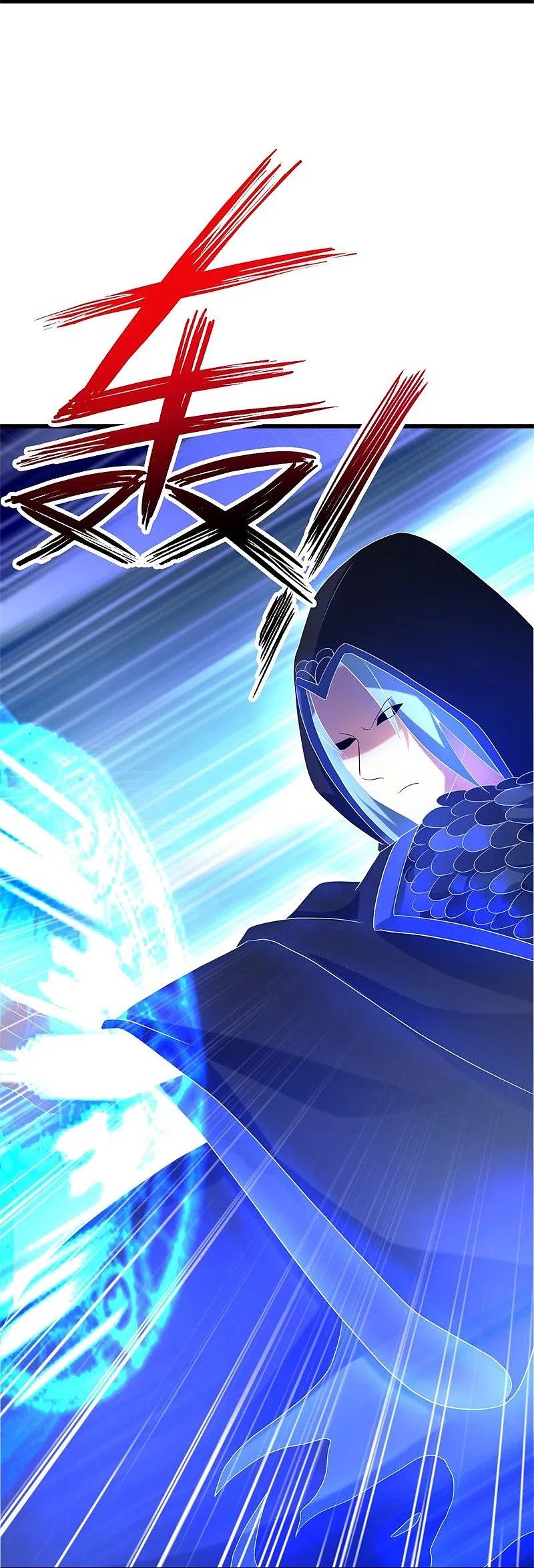 peerless battle spirit ตอนที่ 419 หน้า 9