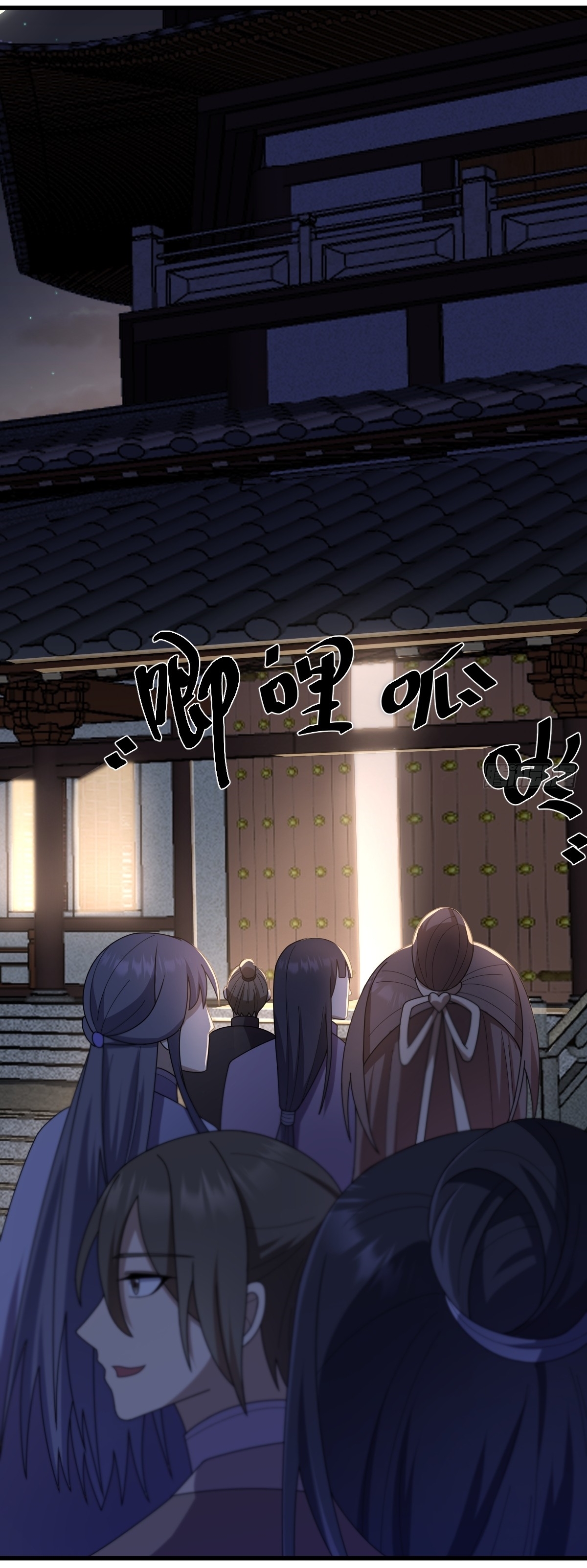 เก็บตัวร้อยปี จากนี้พี่ขอเทพ! INVINCIBLE AFTER A HUNDRED YEARS OF SECLUSION ตอนที่ 78 หน้า 7