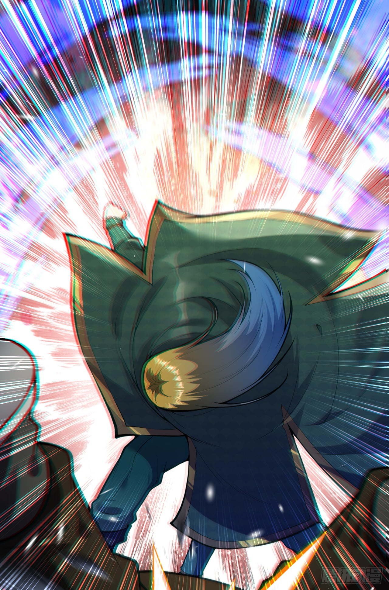 อาณาจักรดาบอมตะ ตอนที่ 70 หน้า 17