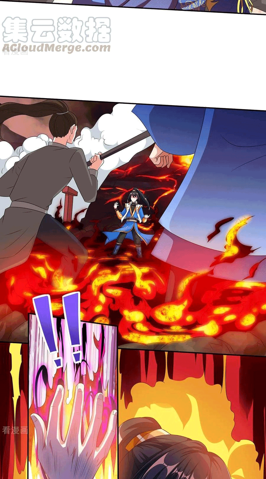 One Step Toward Freedom ตอนที่ 159 หน้า 32