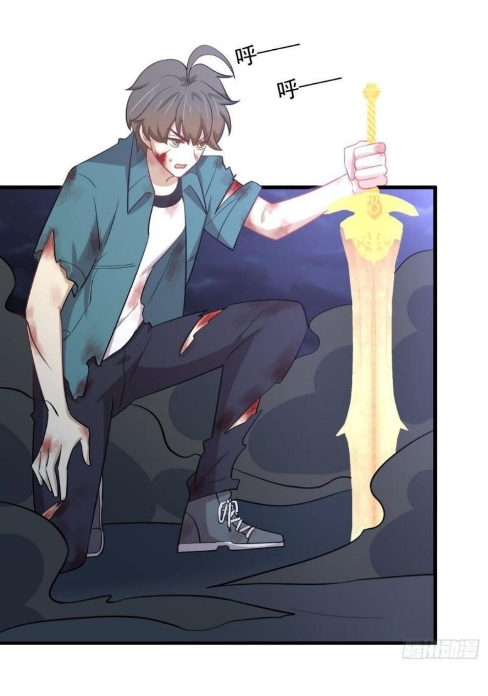 Immortal Swordsman in The Reverse World ข้าเซียนกระบี่ไม่เกาะสตรี ตอนที่ 266 หน้า 37