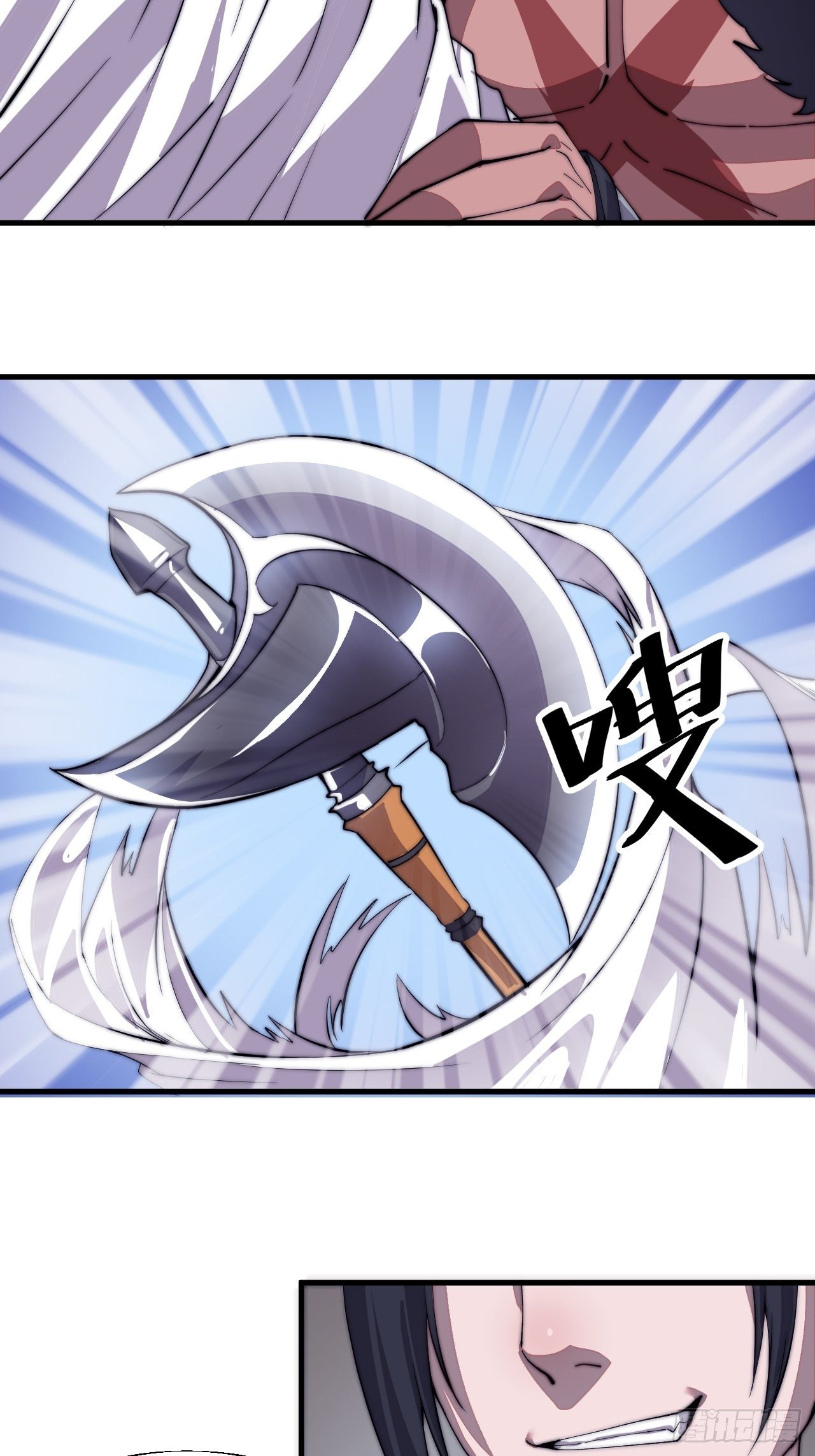 Starting a Mountain ตอนที่ 38 หน้า 8