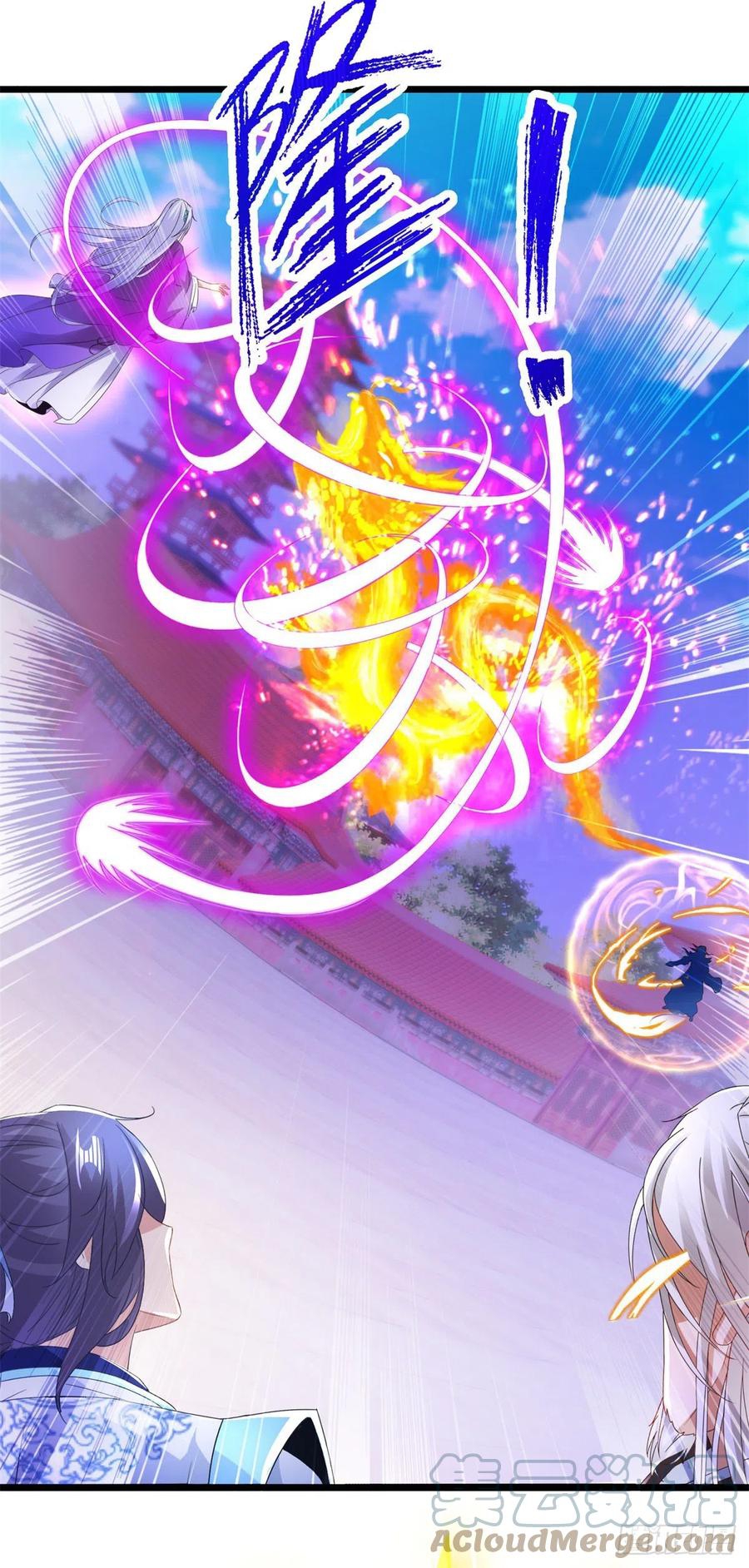 จักรพรรดิวิญญาณศักดิ์สิทธิ์ (ทันจีน) ตอนที่ 199 หน้า 25