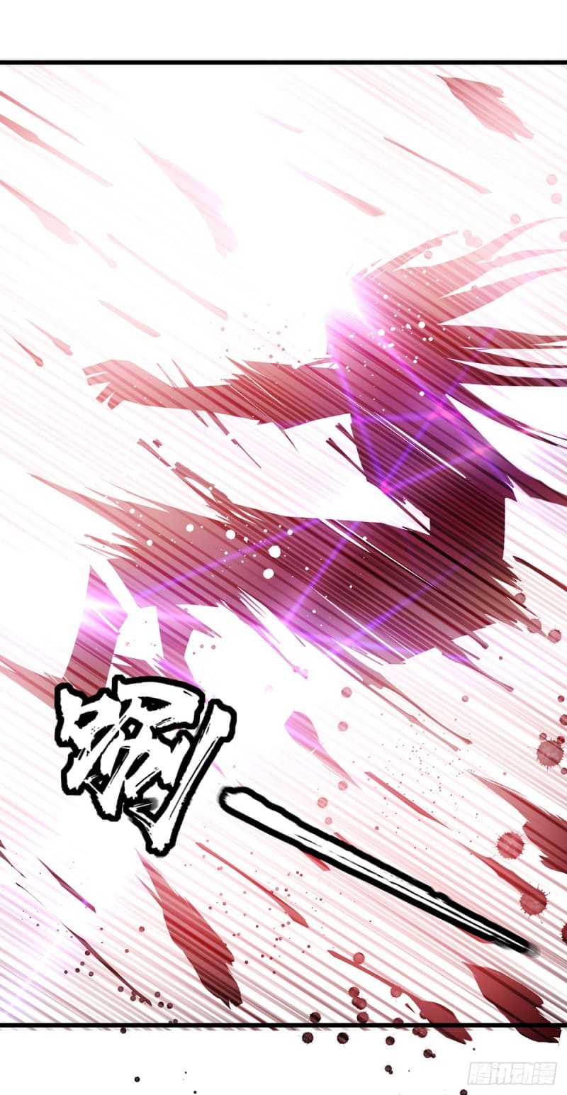 Peerless Martial Spirit ตอนที่ 32 หน้า 5