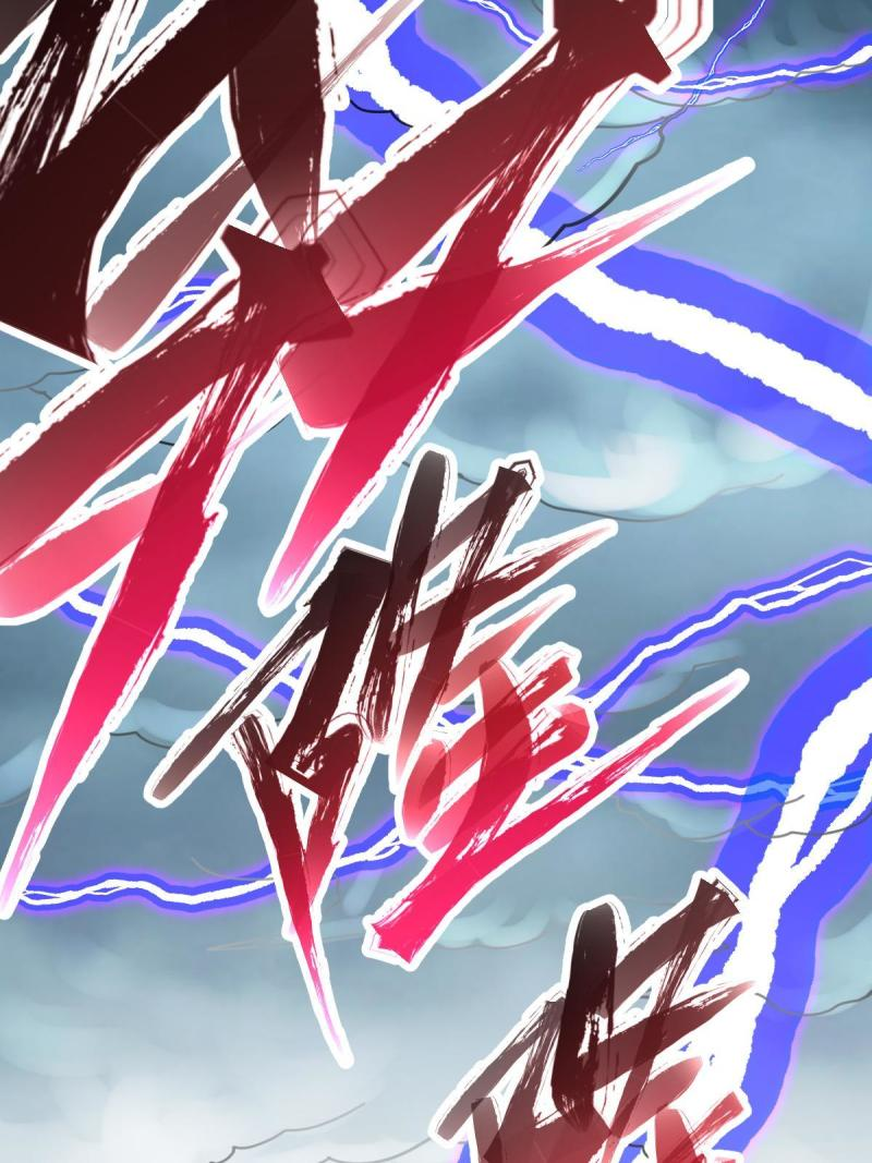 ข้ารอดพ้นจากทัณฑ์สวรรค์ 999 ครั้ง ตอนที่ 6 หน้า 20