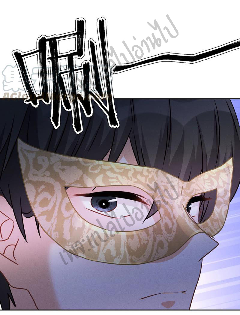 Lu Feng is the best son-in-law สุดยอดลูกเขย "ลู่เฟิง" ตอนที่ 40 หน้า 18