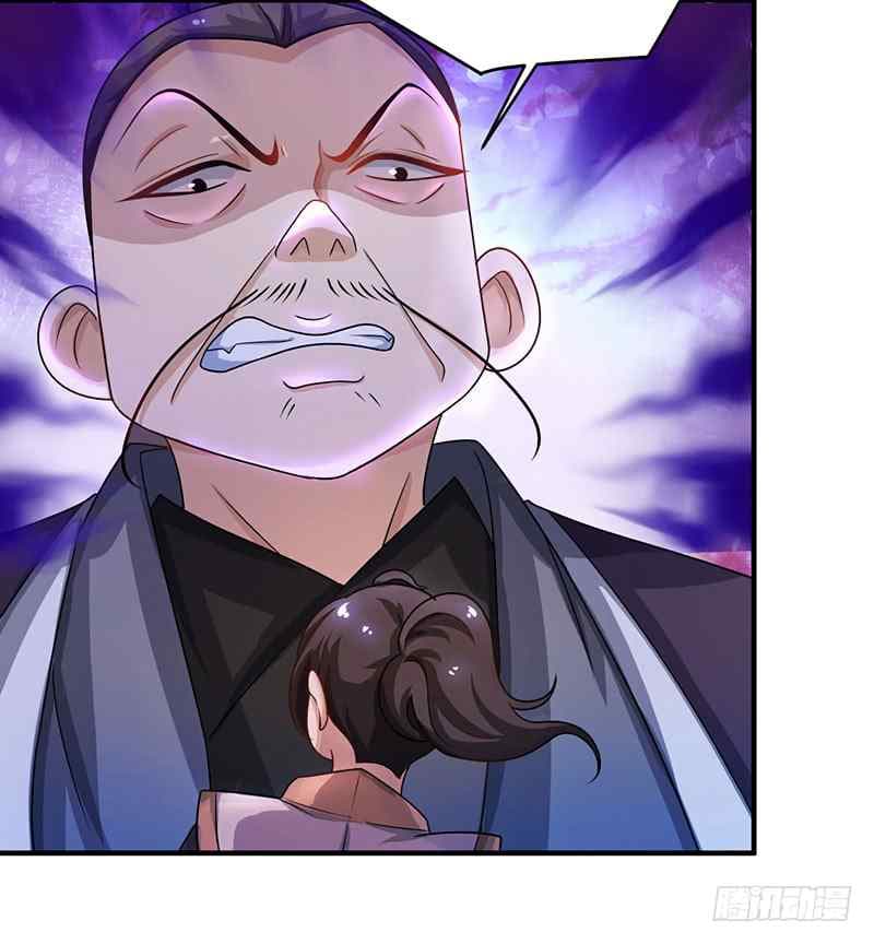 Dominate The Three Realms ตอนที่ 7 หน้า 6