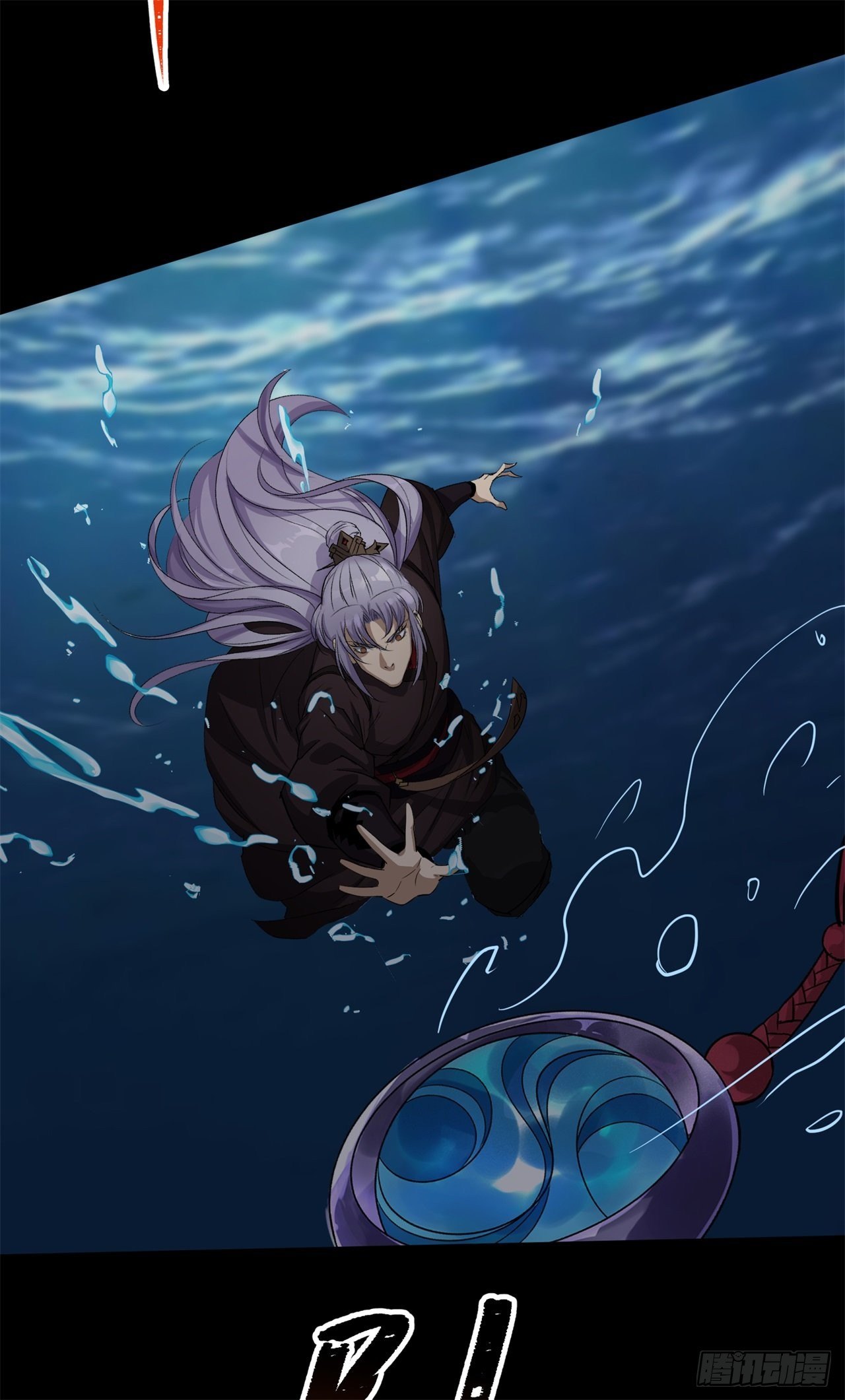 มหาปราชญ์ผู้ยิ่งใหญ่ ตอนที่ 84 หน้า 34