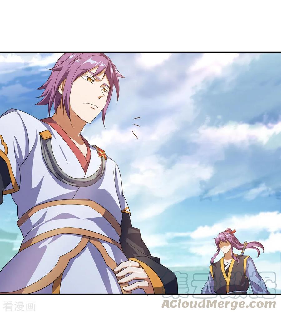 peerless battle spirit ตอนที่ 40 หน้า 17