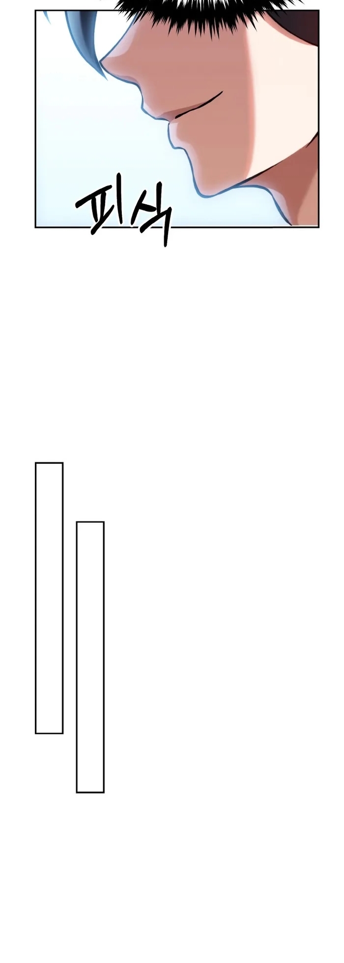 การหวนคืนของศิษย์ราชันแห่งยุทธภพ ตอนที่ 4 หน้า 44