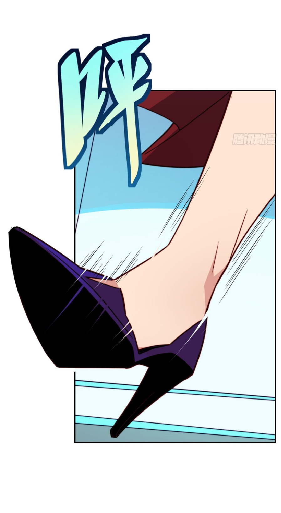 The People On Earth Are Too Ferocious ตอนที่ 190 หน้า 31