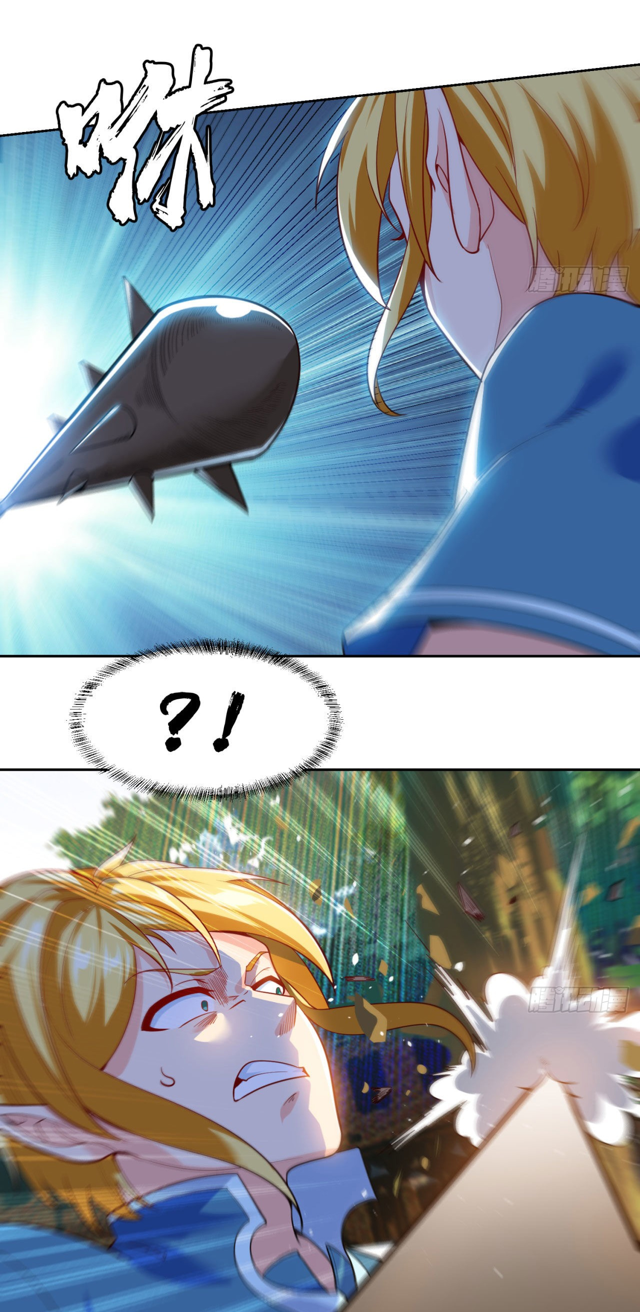 The Beta Server For A Thousand Years-ฉันถูกขังอยู่ในเซิร์ฟเวอร์เบต้ามาถึงพันปี ตอนที่ 6 หน้า 4