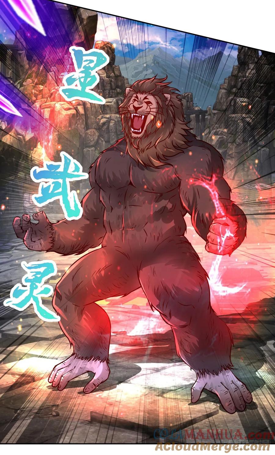 จักรพรรดิวิญญาณศักดิ์สิทธิ์ (ทันจีน) ตอนที่ 298 หน้า 9