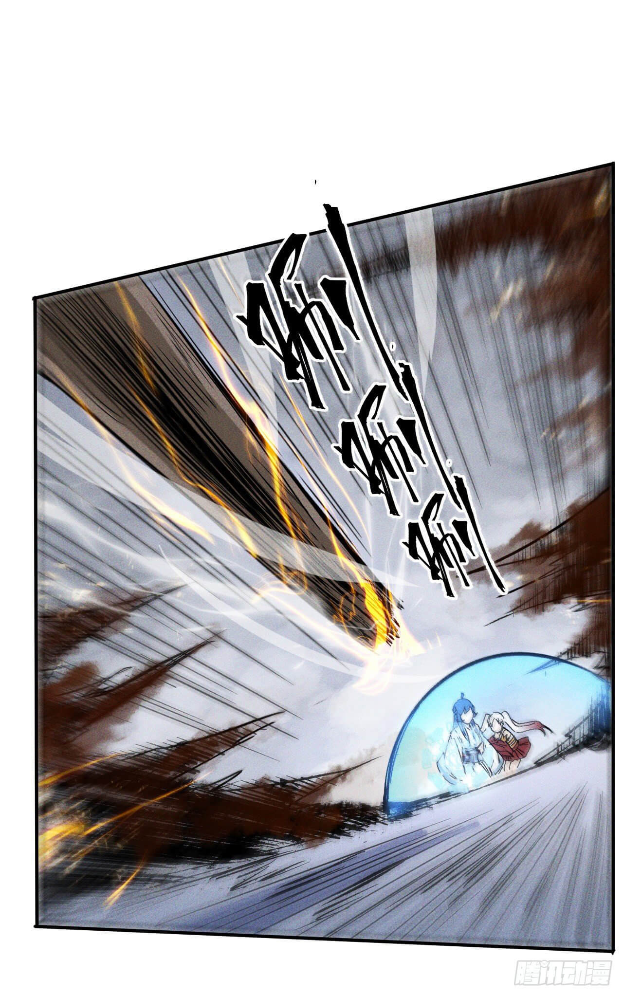 ตูข้านี่แหละเทพ (ทันจีน) ตอนที่ 15 หน้า 19