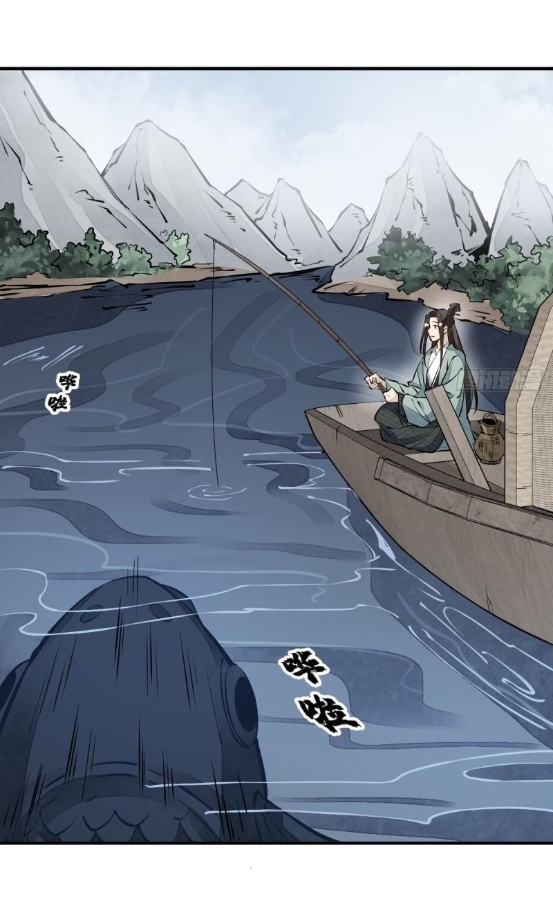 Lan Ke Qi Yuan ตอนที่ 76 หน้า 3