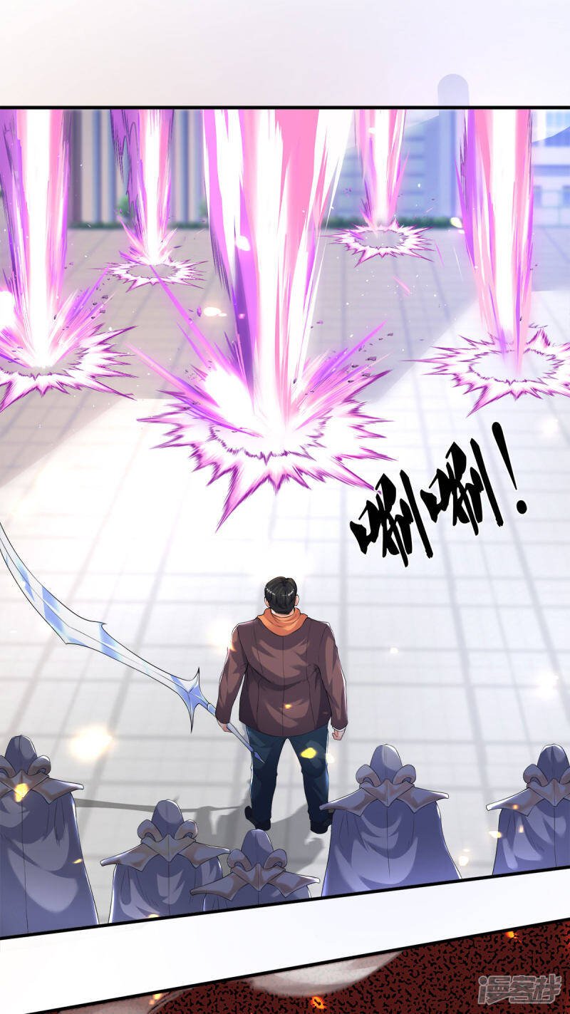 ราชาเทพนิรันดร์ (Eternal god king) ตอนที่ 239 หน้า 2