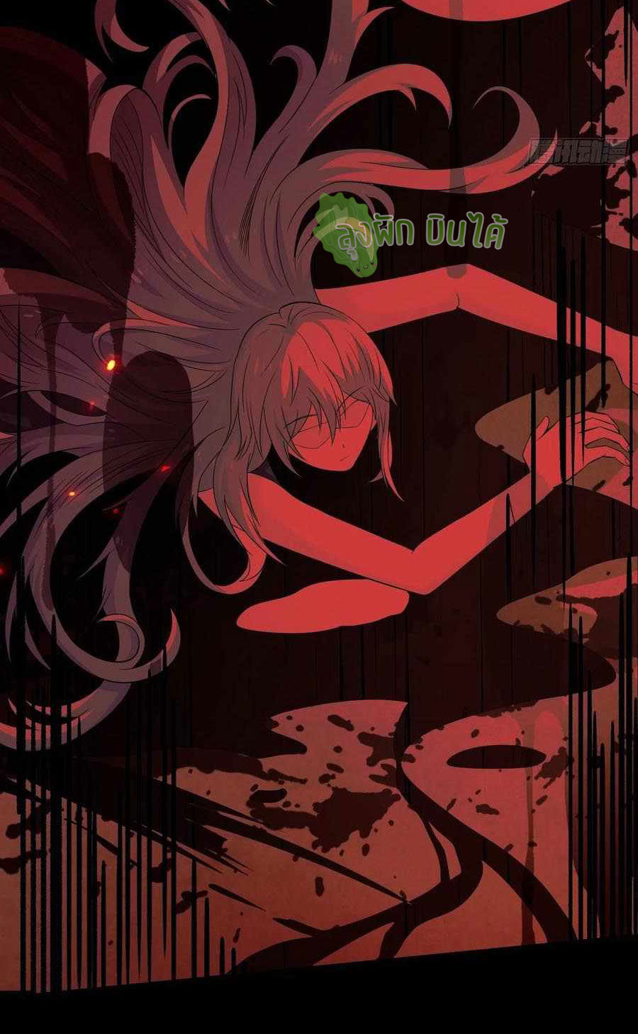 (ชนจีน) IT STARTS WITH A KINGPIN ACCOUNT - จุติจอมราชัน ตอนที่ 119 หน้า 27