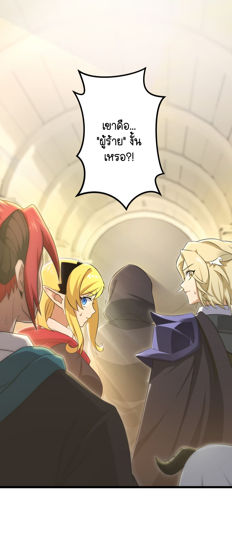 ฉันกลับชาติมาเกิดใหม่เป็นก็อบลินระดับ SSS ตอนที่ 53 หน้า 42