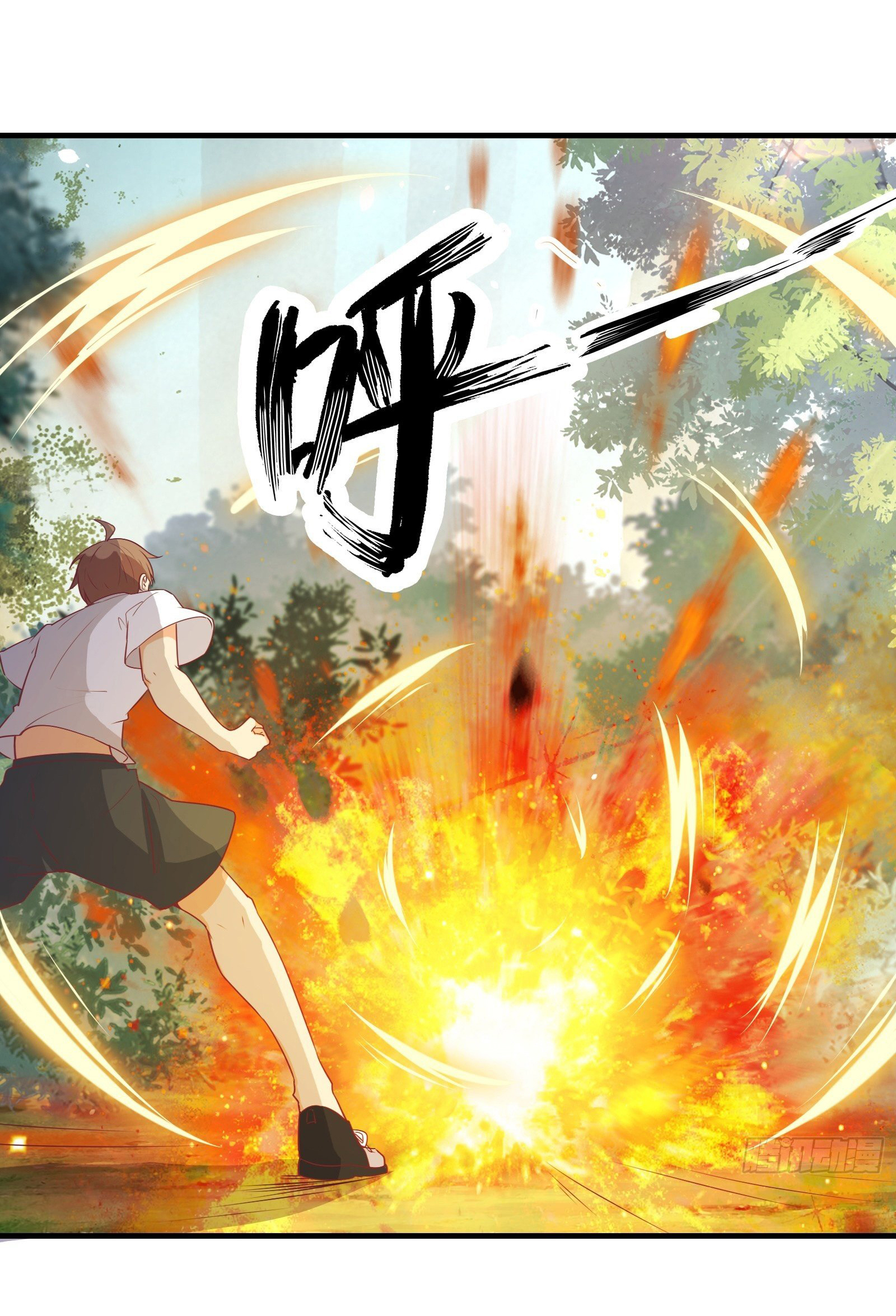 สู่เส้นทางแห่งราชาตะวันตก (my journey to the west ) ตอนที่ 32 หน้า 23
