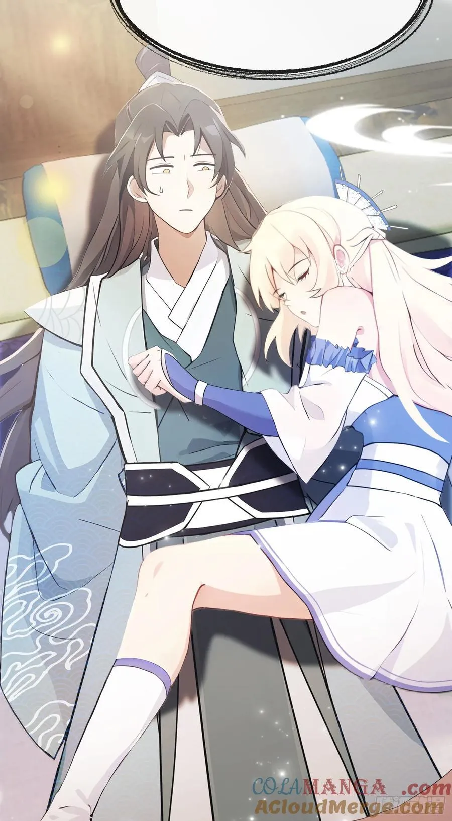 (ซ้ำกับบาทเดียว)ข้าคือปรมาจารย์ไร้เทียมทาน?ห๊ะไรนะ!!! ตอนที่ 7 หน้า 7